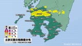薩摩地方では12日昼前にかけて土砂災害に厳重な警戒 鹿児島 | 鹿児島のニュース|MBC NEWS|南日本放送