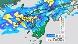 九州北部地方の「線状降水帯発生予測情報」15日午前中まで延長 引き続き土砂災害などに警戒を | 福岡のニュース|RKB NEWS|RKB毎日放送