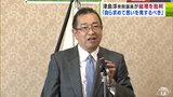 「この場に来て挨拶すべきではないか」津島淳衆院議員が岸田総理を批判　“異例の展開”に場内は騒然　|　青森のニュース│ATV NEWS│青森テレビ
