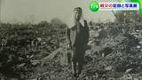 「日常の中に戦争が溶け込んでいた」戦後77年・岡山戦災の記録と写真展|TBS NEWS DIG
