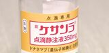 アルツハイマー治療へ新たな期待を託し 新薬「ドナネマブ」 金沢大学附属病院で投与始まる|TBS NEWS DIG