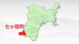 「山林で人骨のようなものを発見」身長167センチほどの男性遺体と判明　宮城・七ヶ宿町|TBS NEWS DIG