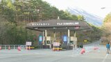 富士スバルライン あす23日に全線開通へ マイカー規制は7月4日から連続69日間の予定 山梨|TBS NEWS DIG