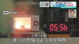 『電子レンジが大爆発』大きな火災に…注意したい使い方と相性の悪い食材 “膜のある食品” に要注意! | 熊本のニュース|RKK NEWS|RKK熊本放送