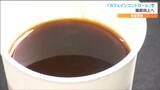 「カフェイン減らすと睡眠の質が向上」コーヒーのカフェイン量変えた実証実験で明らかに | 宮城のニュース│tbc NEWS│tbc東北放送