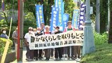 航空自衛隊新田原基地 騒音訴訟控訴審 損害賠償の増額と対象広げる判決 | MRTニュース | MRT宮崎放送