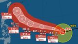 【ダブル台風情報】10日には沖縄の南に接近へ 最大瞬間風速80m/s予想 猛烈な勢力「台風9号(バービー)」日本への影響、進路は?「台風10号(メイサーク)」7月15日(水)までの雨・風シミュレーションで確認 今後の気象情報に注意【気象庁5日午前10時5分発表】|TBS NEWS DIG