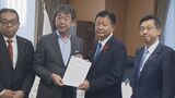 積極財政を推進する議員連盟が新藤経済再生大臣に提言書…政府の経済対策めぐり“20兆円規模の補正予算”や“消費税減税”など求める|TBS NEWS DIG