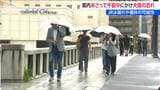 10日午前中にかけて大雨の恐れ 9日夕方までに上越120mm 中越・下越・佐渡100mmのところも JRは遅れ・運休の可能性 新潟県内 | 新潟のニュース・天気|BSN NEWS|BSN新潟放送