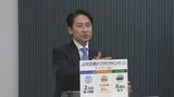 北九州市が無料で公共交通が乗り放題になる乗車券を発行 利用期間は7月17日~8月31日 市民1人あたり2日分まで|TBS NEWS DIG