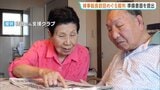 袴田巖さんへの“名誉毀損” 原告側が準備書面を提出 検事総長談話めぐる裁判|TBS NEWS DIG