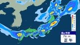 今後の雨はどこで降る?北海道・東北・近畿80ミリ 北陸100ミリ 九州北部150ミリ(~8日正午まで・多い所)【雨のシミュレーション画像】気象庁|TBS NEWS DIG
