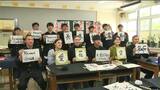 ウクライナの語学留学生3人が書道に初挑戦 鹿児島商業の学生と国際交流 | 鹿児島のニュース|MBC NEWS|南日本放送
