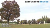 季節外れの暖かさに… でも昼過ぎからは大気の状態非常に不安定に 天候急変に注意を! 富山|TBS NEWS DIG