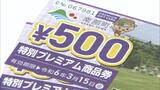 「何とか乗りきっていただきたい」支援予算額1億2500万円　独自の新たな物価高騰支援を開始　青森県南部町|TBS NEWS DIG