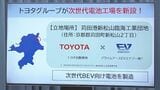 トヨタ・日産 EV向け蓄電池工場を福岡県内に新設へ 知事「地元企業との取引拡大や企業の新規参入、雇用創出に期待」 | 福岡のニュース|RKB NEWS|RKB毎日放送