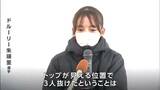 【動画あり】「3人抜けた、順位を上げられてよかった」ドルーリー朱瑛里選手 晴れの国岡山駅伝 “凱旋ラン” で区間新記録|TBS NEWS DIG