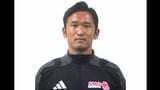 岡山湯郷ベルの新監督に和多田充寿氏が就任「応援してよかったと思っていただけるサッカーを目指す」【岡山】|TBS NEWS DIG