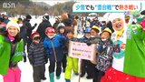 優勝チームにいたのは地元出身著名人の“お兄さん”『魚沼国際雪合戦大会』少雪に700人以上141チームが集う|TBS NEWS DIG