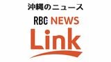 ”花園”の組み合わせ決まる 高校ラグビー全国大会 沖縄・名護は大会2日目に広島・尾道と対戦 | 沖縄のニュース|RBC 琉球放送