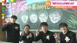「何度でも立ち上がり夢をつかむ」卒業生4人が後輩のエールを受け晴れ晴れと 中学校で卒業式 | 山形のニュース│TUYテレビユー山形