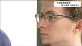 「焼けたところ、それだけを見ても本当にショックで」外国語指導助手が震災遺構を訪れ、得られたものは 宮城・石巻市|TBS NEWS DIG