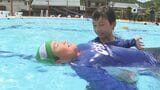 ポイントは「浮いて待つ」 小学生が服を着て水に落ちたときの対処法学ぶ 山口・萩|TBS NEWS DIG
