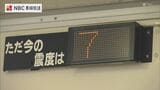 体験イベントを通じて「有事の際に動ける力」を！「ながさきBOUSAI-FES」|TBS NEWS DIG