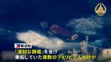 領有権めぐり対立する南シナ海で輸送船が中国海警局の艦船から妨害行為、「深刻な損傷」とフィリピン軍発表|TBS NEWS DIG