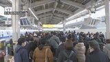 新幹線や空の便　あす帰省ラッシュがピークに　一方、高速道路は上下線ともピークは来月2日と3日|TBS NEWS DIG