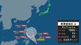 【台風情報】フィリピンのミンダナオ島の東に“台風の卵”熱帯低気圧が今年初の台風1号になる見通し 1月の発生は2019年以来7年ぶり|TBS NEWS DIG