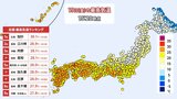 広島県で30℃超え　安芸太田町加計で30.1℃を観測　広島で“今年初”「真夏日」　19日の全国観測点で最も高く　|　RCC NEWS | 広島ニュース | RCC中国放送