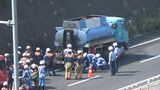 「タンクローリーの車体の下から煙と炎」積み荷は廃油か　けが人はなし　広島高速１号線のトンネル付近で|TBS NEWS DIG