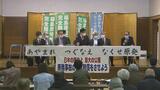 一審を1億円あまり上回る賠償命じる 南相馬原発訴訟 控訴審で判決 | 福島のニュース│TUF