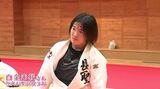 【こども未来プロジェクト】柔道の国際ジュニア大会で優勝 佐久長聖高校3年 白金未桜さん | SBC NEWS | 長野のニュース | SBC信越放送