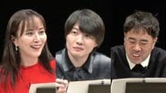 神木隆之介、即興演技で「乳歯が抜けて⋯」初見の台本で演じる舞台、藤井隆は前歯全開、比嘉愛未は本気の涙⋯俳優陣が魅せた、さすがの瞬発力・役者魂　|　高知のニュース・天気｜KUTV NEWS | KUTVテレビ高知