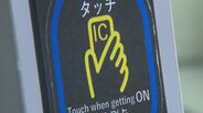 熊本市電(路面電車)で全国交通系ICは “継続” 路線バスは今後どうなる? | 熊本のニュース|RKK NEWS|RKK熊本放送
