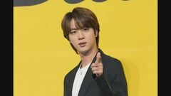 BTSジンさんに無理やりキスで日本人の女を在宅起訴　韓国検察| TBS CROSS DIG with Bloomberg