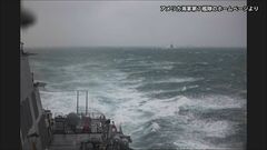 米・カナダ艦が台湾海峡通過　中国軍は「平和と安定を破壊している」と反発| TBS CROSS DIG with Bloomberg