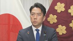 インドネシアの山林火災　消火活動のための自衛隊派遣・任務終了　小泉防衛大臣| TBS CROSS DIG with Bloomberg