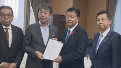 積極財政を推進する議員連盟が新藤経済再生大臣に提言書…政府の経済対策めぐり“20兆円規模の補正予算”や“消費税減税”など求める| TBS CROSS DIG with Bloomberg