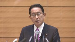 「可能な限りの支援を行う用意ある」岸田総理 モロッコ中部の大地震受け　お見舞いメッセージ| TBS CROSS DIG with Bloomberg