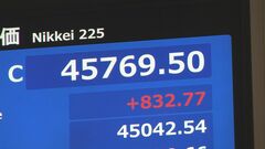 日経平均株価　終値の最高値更新　832円高で取引終了| TBS CROSS DIG with Bloomberg