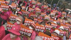 韓国政府と医師の対立に怒りの声　がん患者の団体がソウル中心部で集会| TBS CROSS DIG with Bloomberg