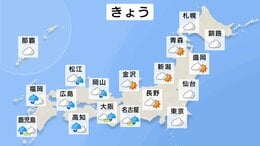 鹿児島県で夕方までに線状降水帯発生のおそれ 東海や関東も夜は雨の可能性|TBS NEWS DIG