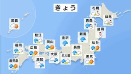 今日の天気・気温・降水確率・週間天気【2月19日 天気予報】|TBS NEWS DIG