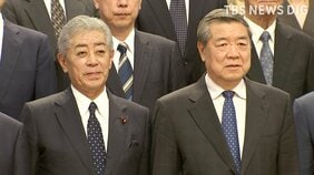 中国が譲らぬ「レッドライン」の一方で...日本との前向きな「経済交流」の詳細が判明 不動産やＡＩにも言及 何立峰副首相の岩屋前外務大臣を厚遇の思惑は？|TBS NEWS DIG