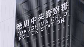 【速報】徳島市のアパート遺体 警察は殺人事件とみて捜査 50歳女性の死因、刺し傷が左肺に達した「失血死」徳島県警|TBS NEWS DIG