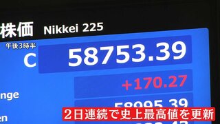 日経平均株価2日連続で最高値更新　一時5万9000円台　終値5万8753円　アメリカ半導体大手エヌビディアの決算が予想上回る　利益確定の動きも| TBS CROSS DIG with Bloomberg