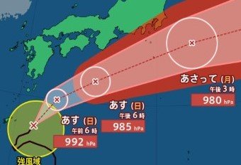 【台風情報】台風23号　奄美大島の東約180キロを１時間におよそ15キロの速さで北東へ進む　気象庁　11日午後6時45分発表|TBS NEWS DIG